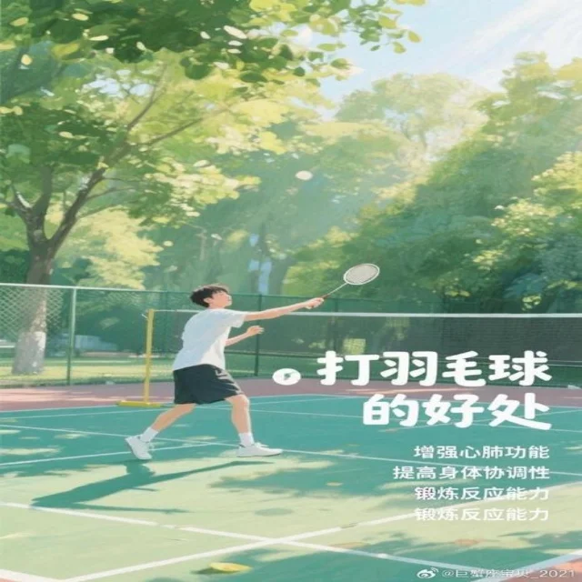 吴艳妮正式确认报名参赛